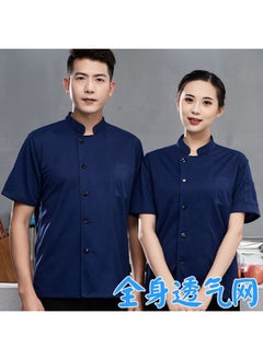NIBEMINENT Breathable Mesh Chef Work Clothes Short-sleeved Men's Summer Thin Ice Silk Cool Catering Hot Pot Kitchen Work Clothes  - Image 1