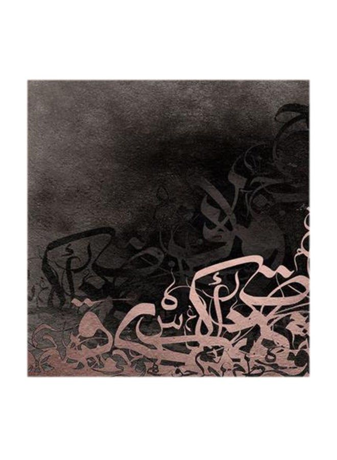 RYN Islamic MDF Wall Art Multicolour 30x30centimeter - Image 1