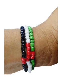 Generic Charms in the shape of the Palestinian flag made of beads, 3 pieces  - Image 2