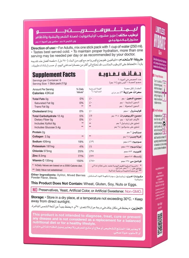 Limitless Hydrate Glow mix berries 6 stick pack - Image 2