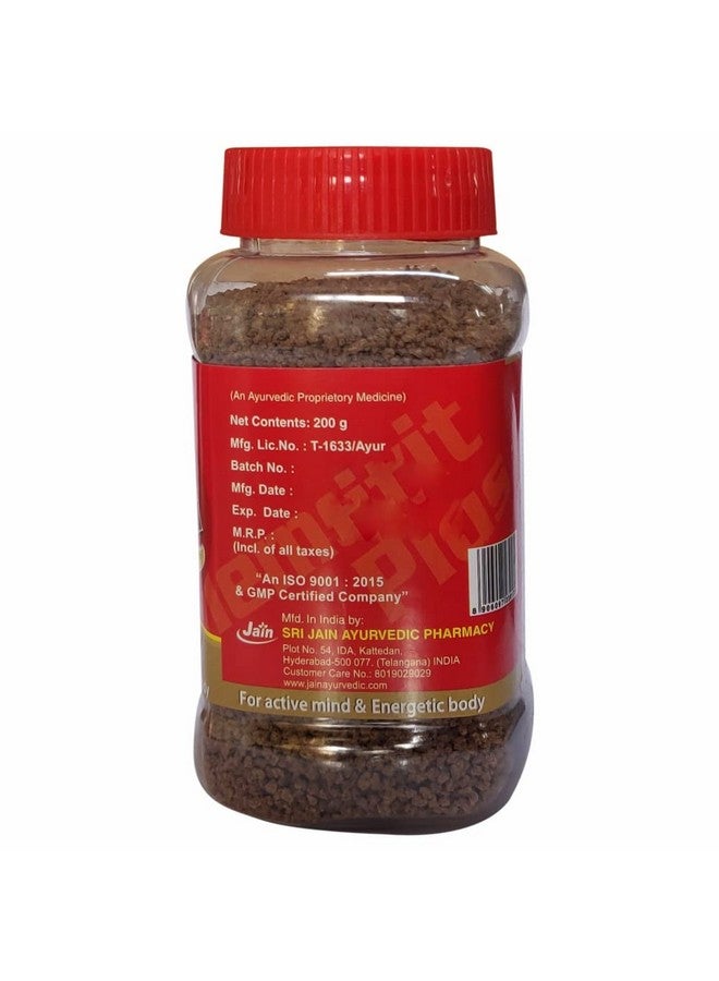 Jain Memovit Plus Brahmi Granules 200G - Image 2