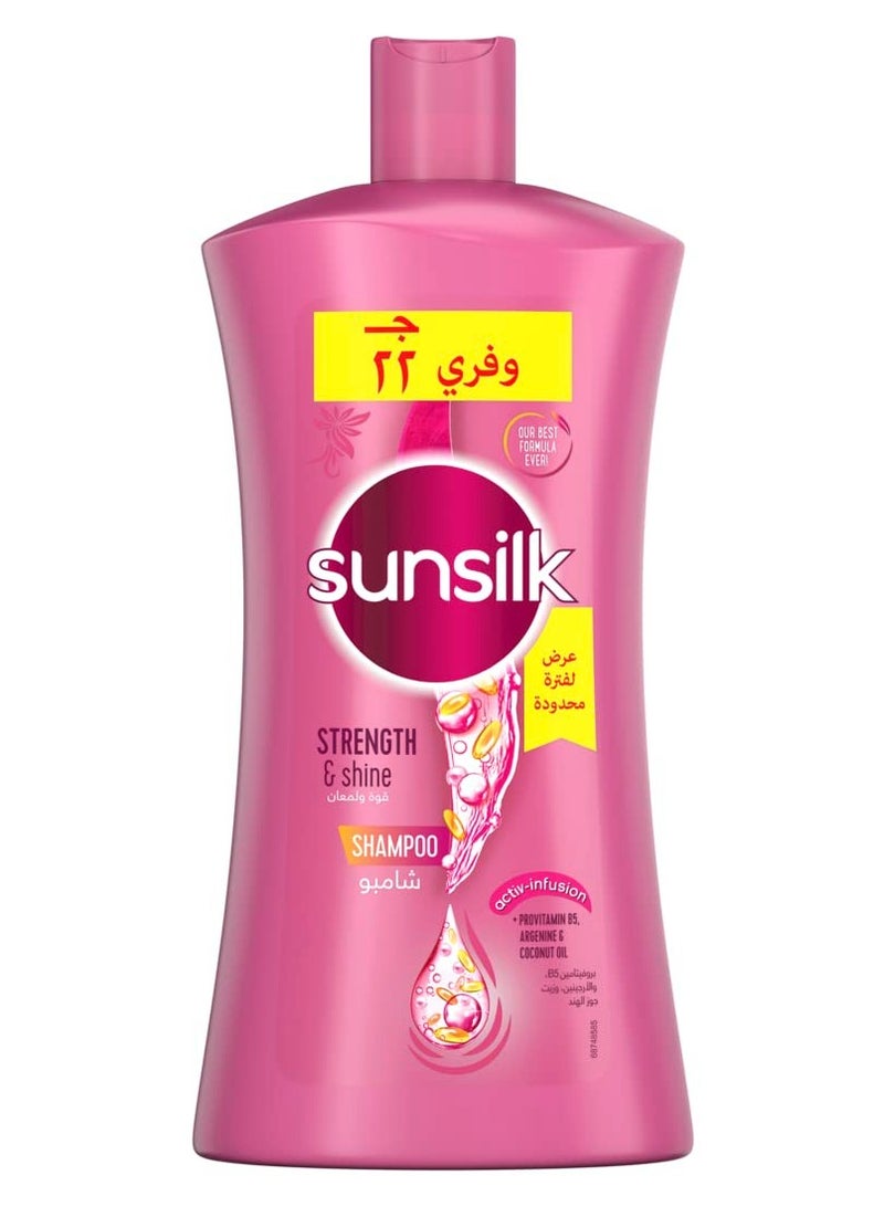 شامبو صانسيلك قوة ولمعان 1لتر