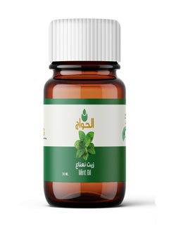 Elhawag El Hawag Original Peppermint Oil 30ml  - Image 1