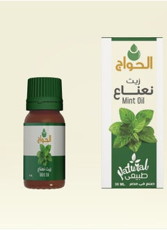 Elhawag El Hawag Original Peppermint Oil 30ml  - Image 2