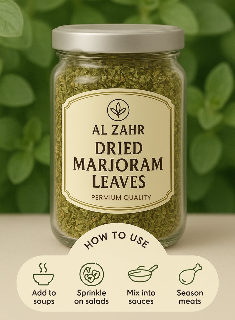 زهر أوراق المردقوش المجففة (ورق مردقوش مجفف) – Origanum Majorana | أوراق طبيعية ممتازة مطحونة | نقية 100% للاستخدام في البستنة والعناية بالنباتات والأغراض النباتية والعشبية. - Image 4