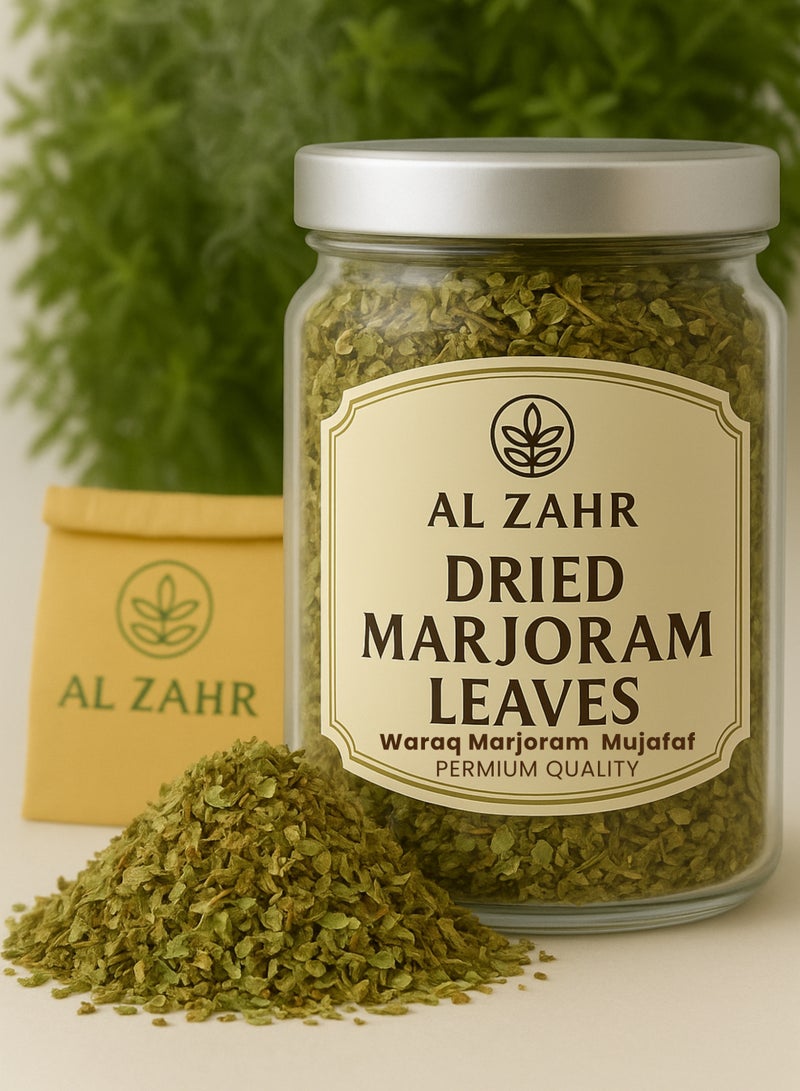 زهر أوراق المردقوش المجففة (ورق مردقوش مجفف) – Origanum Majorana | أوراق طبيعية ممتازة مطحونة | نقية 100% للاستخدام في البستنة والعناية بالنباتات والأغراض النباتية والعشبية. - Image 1
