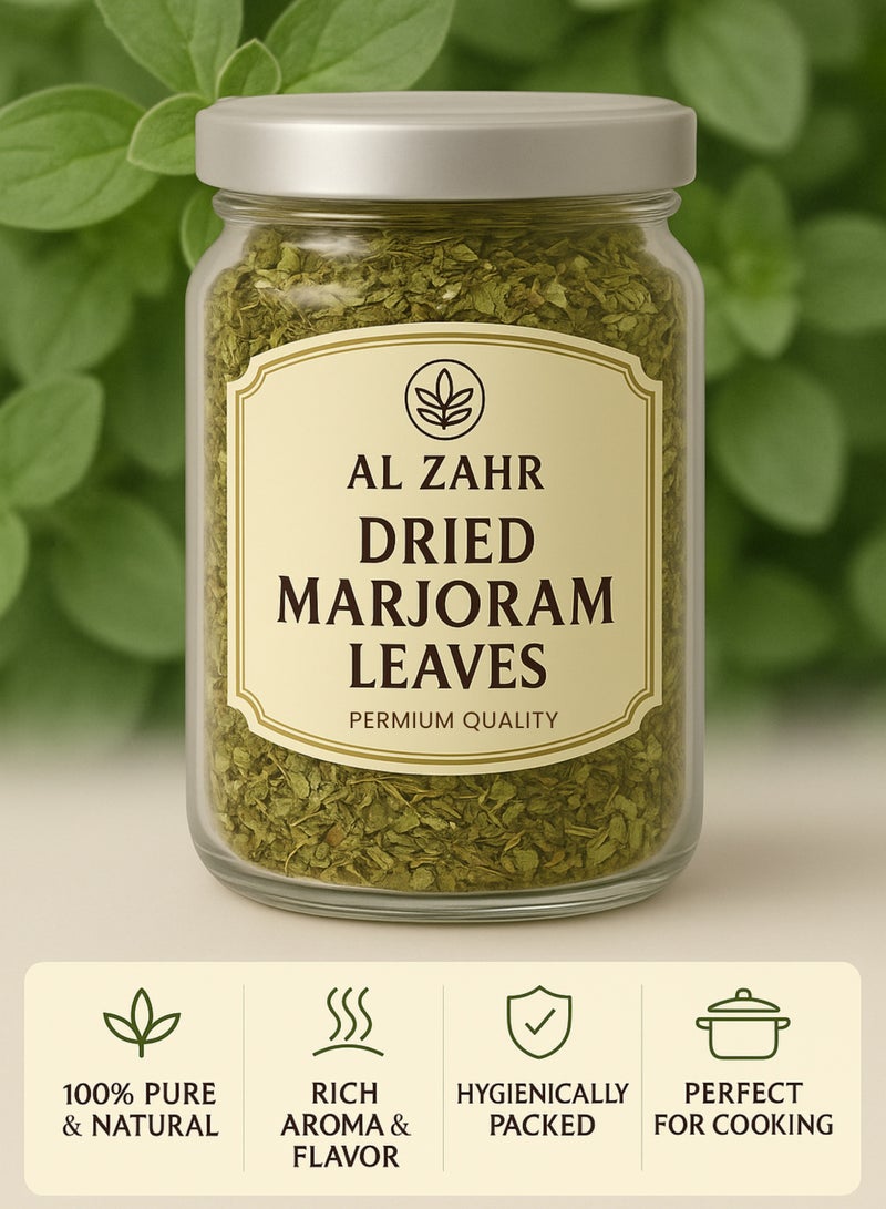 زهر أوراق المردقوش المجففة (ورق مردقوش مجفف) – Origanum Majorana | أوراق طبيعية ممتازة مطحونة | نقية 100% للاستخدام في البستنة والعناية بالنباتات والأغراض النباتية والعشبية. - Image 3
