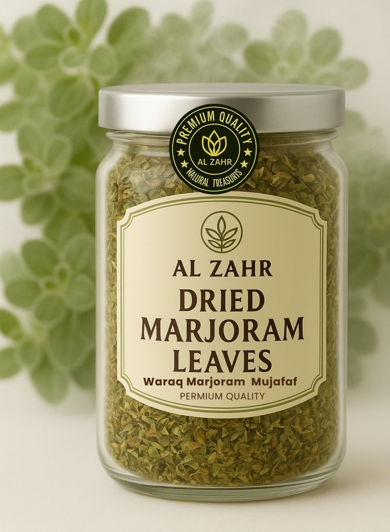 زهر أوراق المردقوش المجففة (ورق مردقوش مجفف) – Origanum Majorana | أوراق طبيعية ممتازة مطحونة | نقية 100% للاستخدام في البستنة والعناية بالنباتات والأغراض النباتية والعشبية. - Image 2