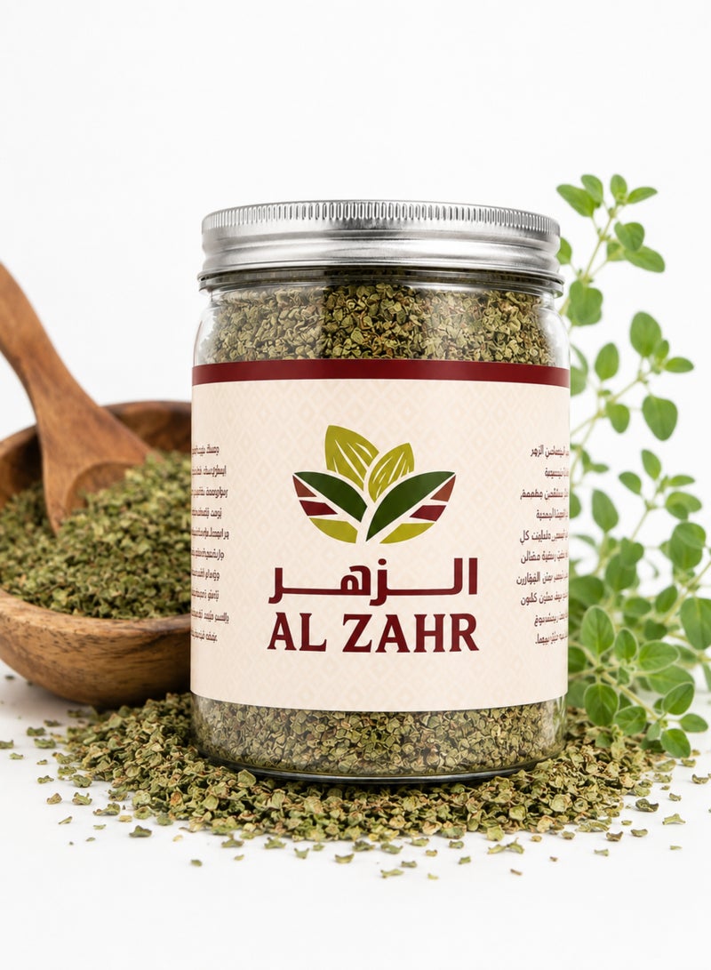Zahr Dried Marjoram Leaves (Waraq Marjoram Mujafaf) – Origanum Majorana | Premium Natural Crushed Leaves | 100% Pure for Gardening, Plant Care, Botanical & Herbal Use - Image 1