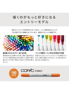 COPIC Ciao Start 36 Color Set  - Image 2