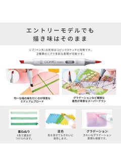 COPIC Ciao Start 36 Color Set  - Image 3