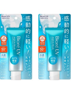 Biore Biore UV Aqua Rich Watery SPF 50 PA Sunscreen 70 g, Pack of 2  - Image 5