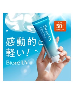 Biore Biore UV Aqua Rich Watery SPF 50 PA Sunscreen 70 g, Pack of 2  - Image 2