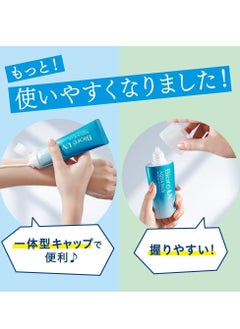 Biore Biore UV Aqua Rich Watery SPF 50 PA Sunscreen 70 g, Pack of 2  - Image 4