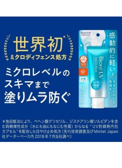 Biore Biore UV Aqua Rich Watery SPF 50 PA Sunscreen 70 g, Pack of 2  - Image 3