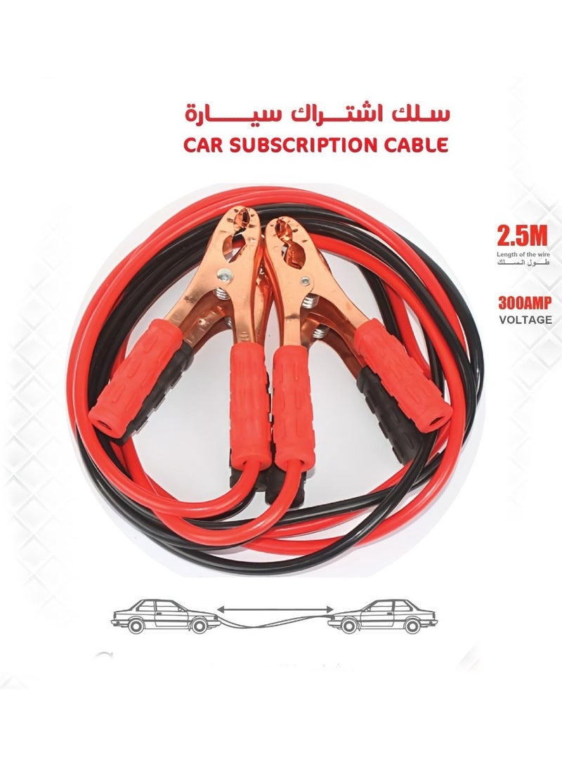 Generic Car subscription cable 2.5 meters 