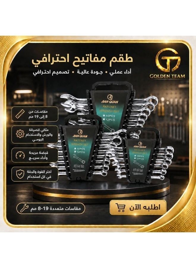 سلسلة مفاتيح ربط على مشبك – 12 قطعة – مقاسات 8–19 مم – تنظيم عملي واستخدام احترافي - Image 2