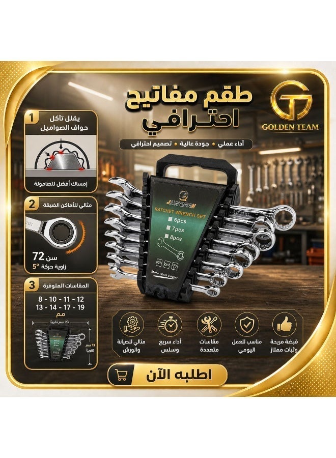 سلسلة مفاتيح ربط على مشبك – 12 قطعة – مقاسات 8–19 مم – تنظيم عملي واستخدام احترافي - Image 4