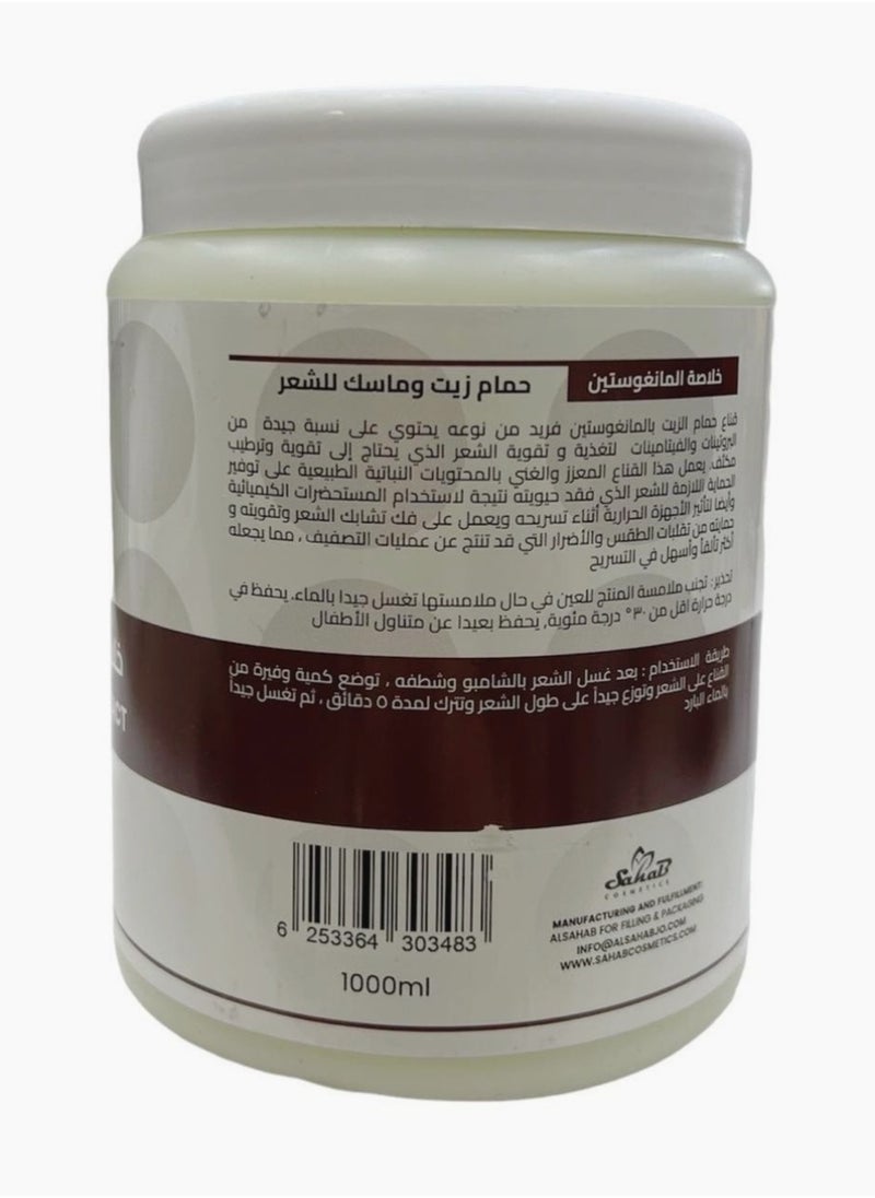 globalstar Globalstar Hot Oil Hair Mask Mangosteen Extract 1000ml  - Image 3