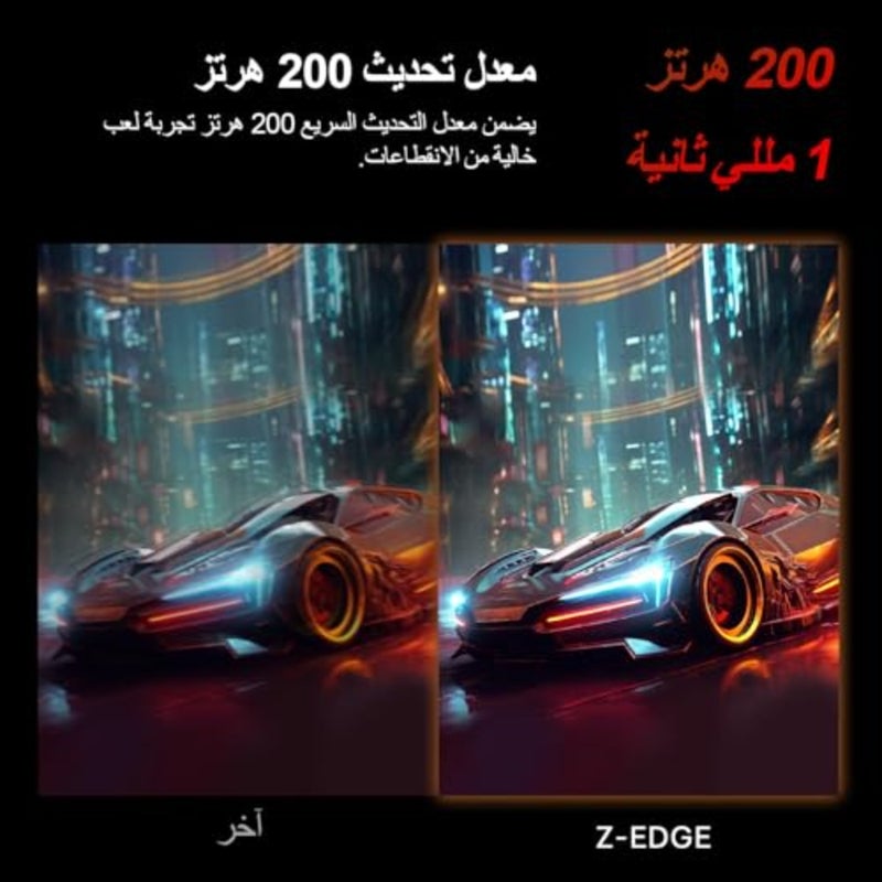 شاشة ألعاب للعب تنافسي، لوحة LED منحنية مقاس 24 بوصة بدقة FHD، لون أسود، معدل تحديث 200 هرتز، FreeSync، HDR، استجابة MPRT 1 مللي ثانية، 16.7 مليون لون، سطوع 300cd/m - Image 3
