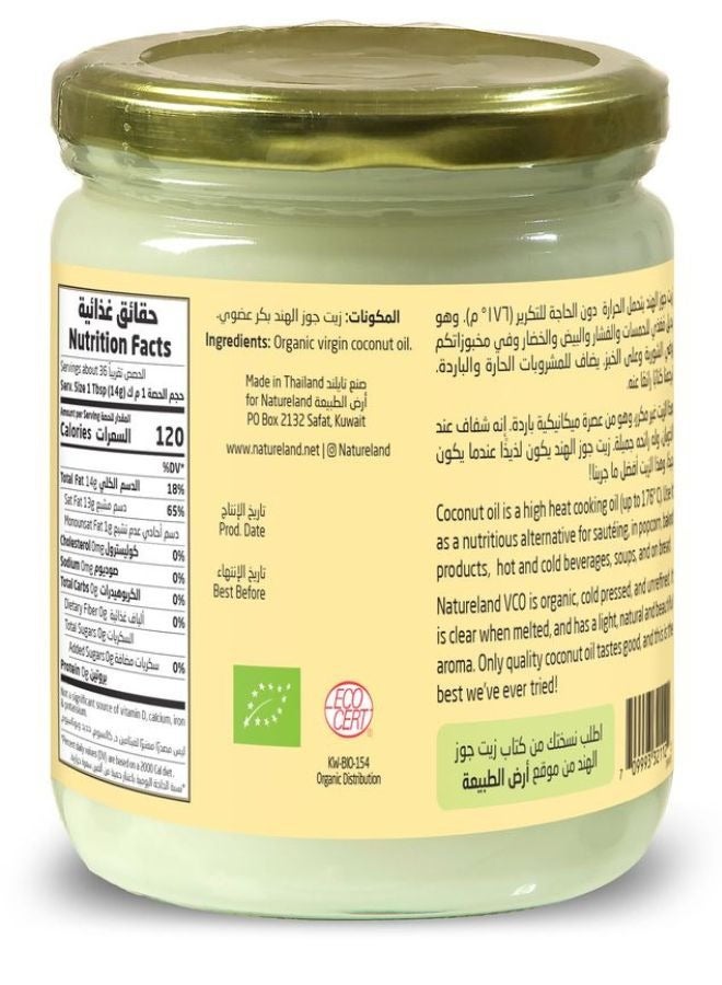 أرض الطبيعة زيت جوز الهند البكر 500مل - Image 2