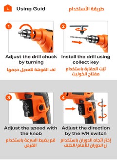 LAWAZIM Heavy duty Impact Drill 10mm 650W | Power Impact Driver|Brushless Motor  - Image 4