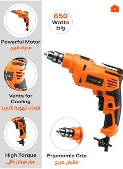 LAWAZIM Heavy duty Impact Drill 10mm 650W | Power Impact Driver|Brushless Motor  - Image 2