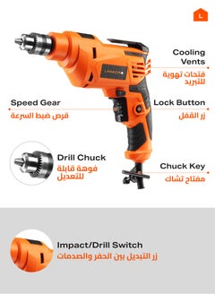 LAWAZIM Heavy duty Impact Drill 10mm 650W | Power Impact Driver|Brushless Motor  - Image 3