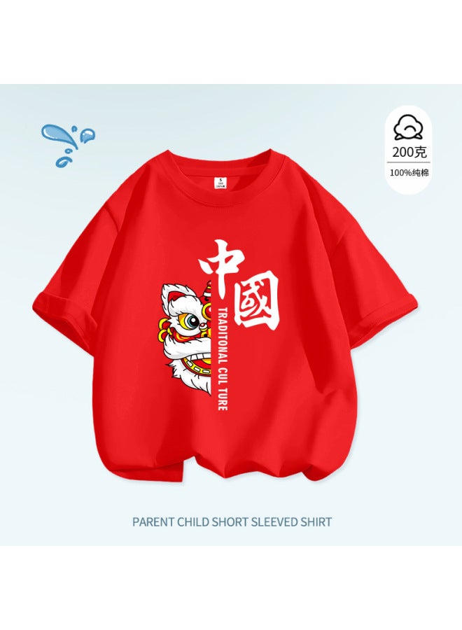 National Day Short-sleeved T-shirt Goes All Out For Children's Cotton Short-sleeved Primary School Students' Kindergarten Activity Class Clothes Sports Top