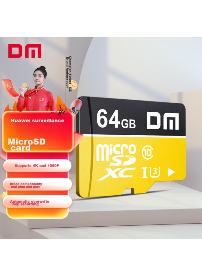 Dm Daimai 64gb Tf Memory Card, Yellow Card, C10, High-speed Memory Card For Mobile Phones, Dash Cams, And Surveillance Cameras - Image 5