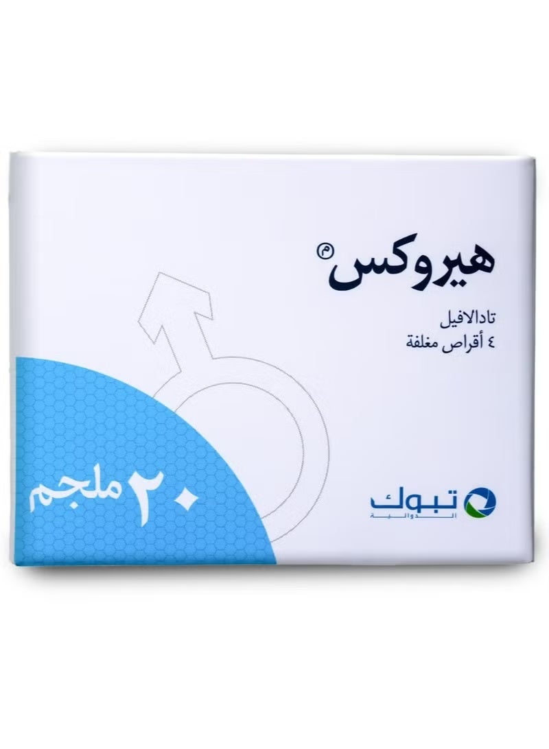 Herox Tablet 20 mg 4 Tablets