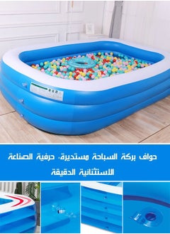 ماركة غير محددة مسبح قابل للنفخ 210×140×60 سم 【مضخة هواء مرفقة】- مسبح عائلي كبير وسميك للبالغين والأطفال | حفلة الصيف ومُسرع التركيب بمتانة  - Image 3