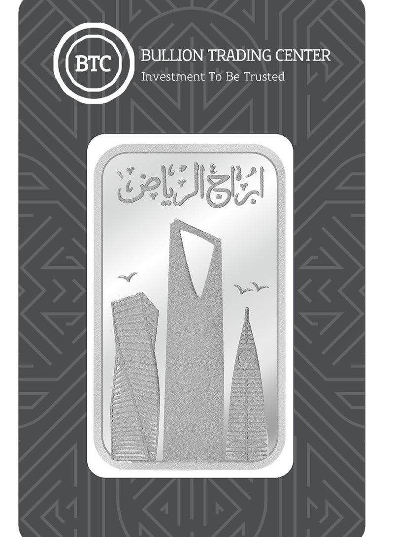 بي تي سي 50جم  سبيكة فضة -أبراج الرياض - Image 1