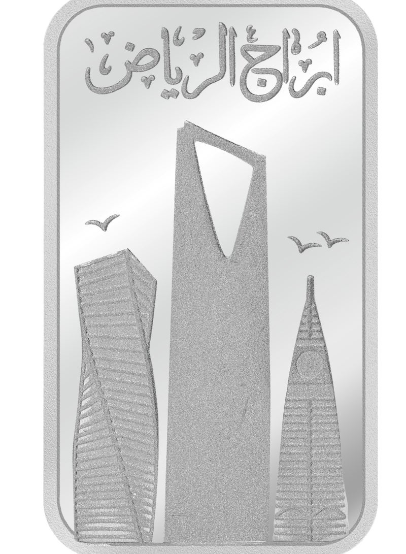 بي تي سي 50جم  سبيكة فضة -أبراج الرياض - Image 2