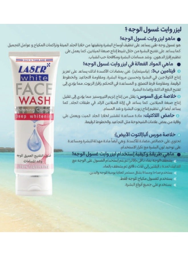 ليزر وايت غسول التفتيح العميق للوجه وشد المسامات 100مل - Image 4