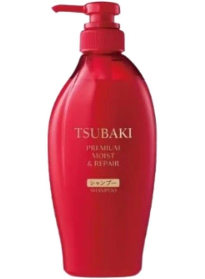 Tsubaki Fine Today Moist And Repair Shampoo 450mL & Moist And Repair Conditioner 450ml Bundle - Image 2