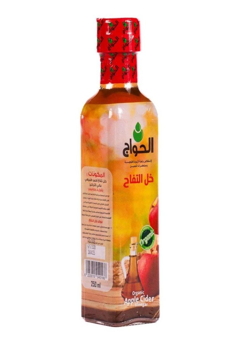 Elhawag Apple Cider Vinegar Natural Antibiotic to Prevent Indigestion and Sore Throats 250ml - Image 2