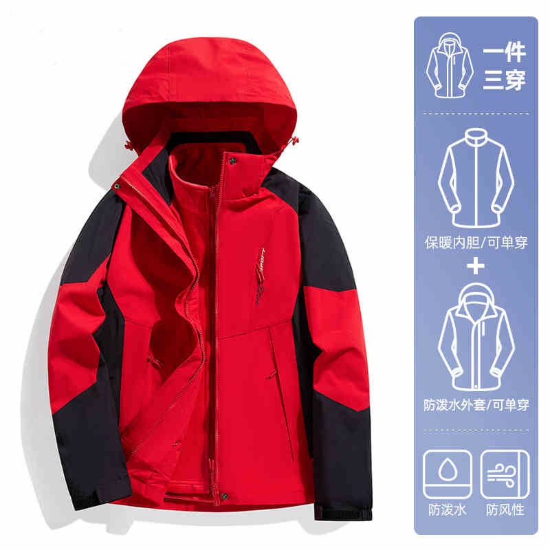 Camel Hjcamel Three-In-One Jacket Women'S New Outdoor Thickened Waterproof Mountaineering Couple Fashion Brand Jacket - Image 1
