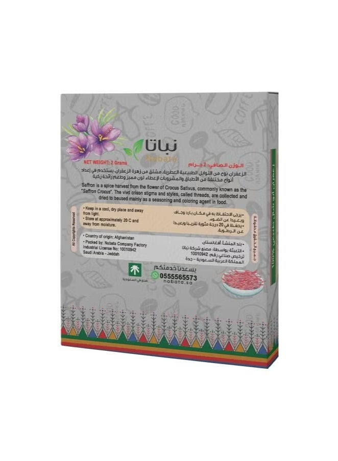 Nabata Original Premium Saffron Abu Shawl 2g - Image 2