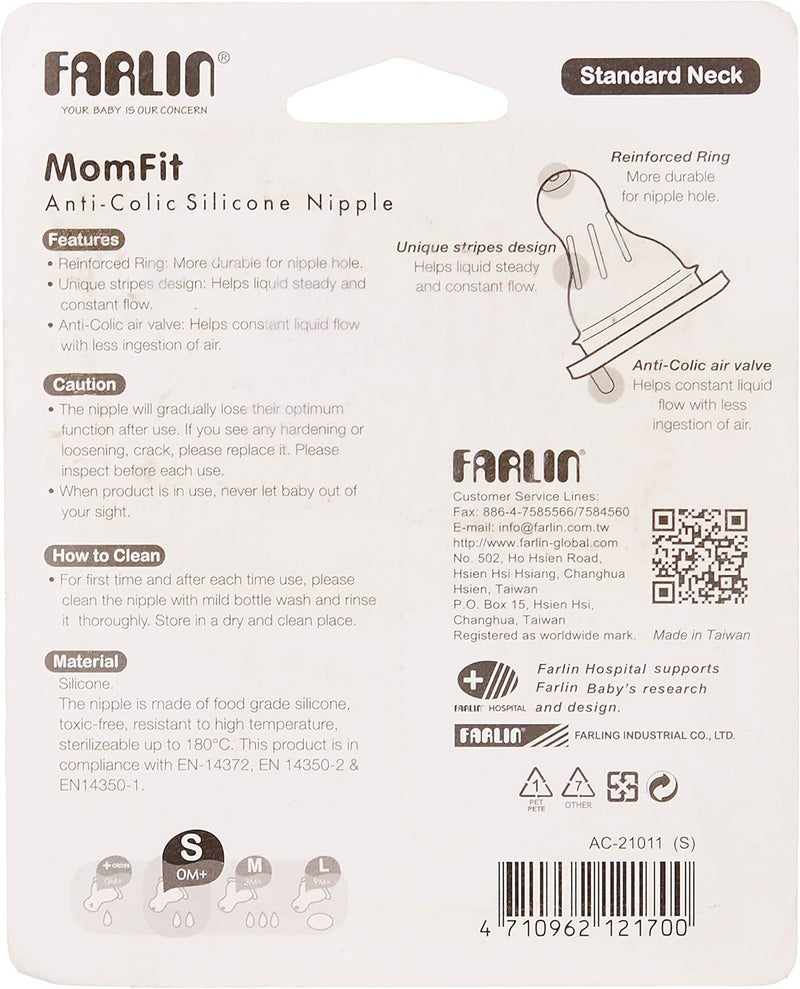 فارلايت فارلين حلمة للرضاعة حديث الولادة - صغيرة 2حبة - Image 2