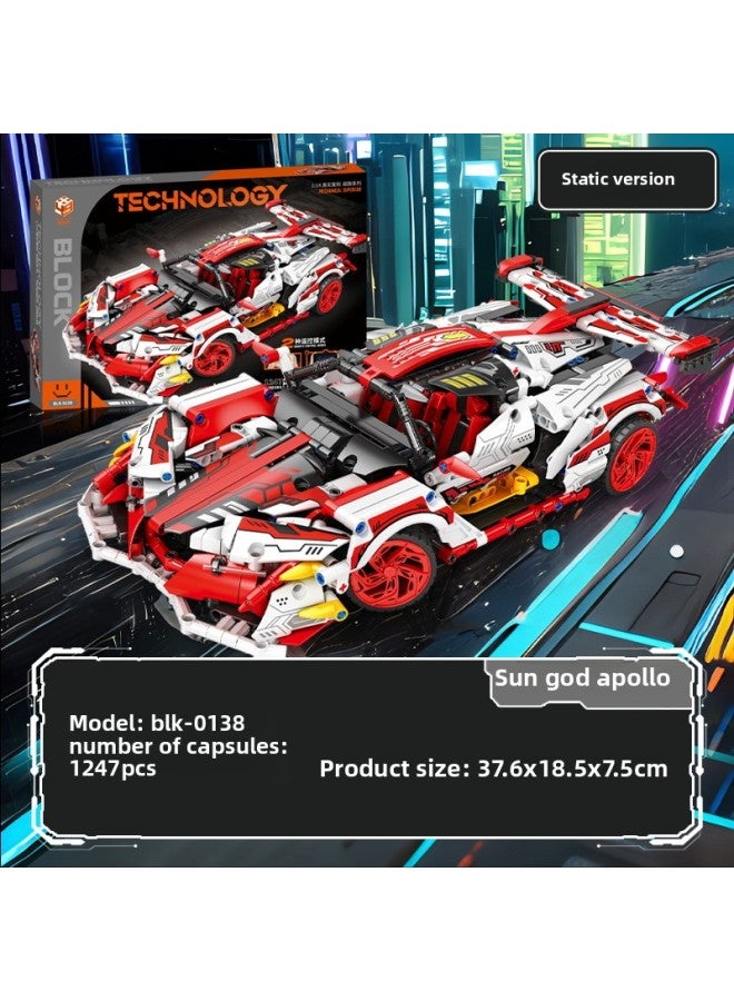 High Difficulty Apollo Sun God Drifting Car Model Compatible With Lego Plated Purple Building Blocks Toy From Mainland China-Color:Sun Ah Poluo 1247 Grains [premium Color Box]  - Image 1