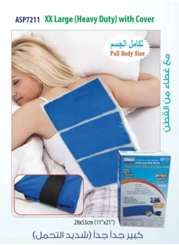 رايت كير كمادة ساخنة وباردة لكامل الجسم مع غطاء من القطن قابلة لإعادة الاستخدام مقاس 53*28 - Image 2