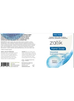 zatik Zatik Naturals - Liquid Hand Soap, Unscented Moisturizing Handwash, 12 oz (Pack of 1)  - Image 2