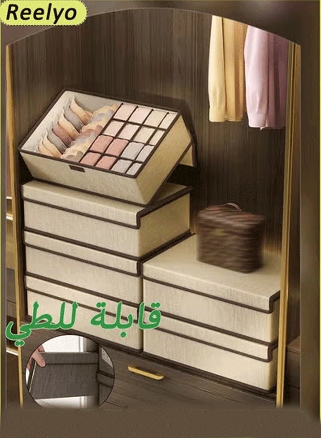 Reelyo Underwear Storage Box Underwear Drawer Organizer Dividers Foldable Fabric Closet Organizers and Storage, Dresser Drawer Dividers for Baby Clothes, Bra, Scarves, Belt, Tie（Beige）  - Image 1