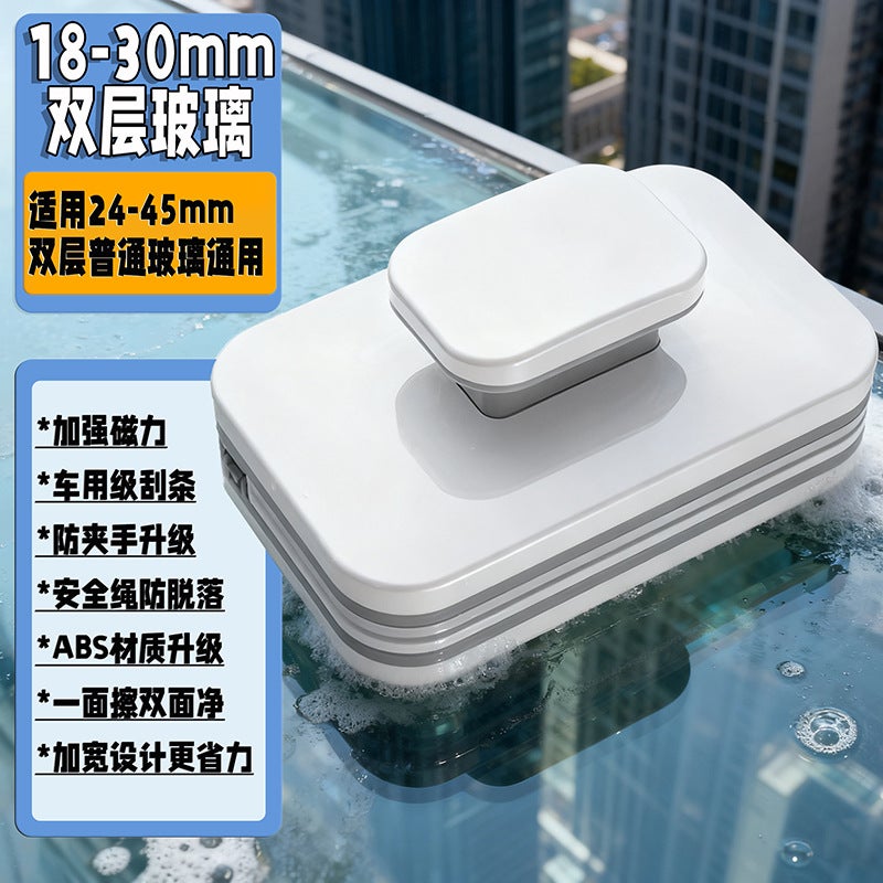 Household Glass Cleaning Tool, High-Rise Strong Magnetic Window Cleaner, Double-Sided Double-Layer Glass Cleaning Brush, Window Cleaning Tool - Image 1