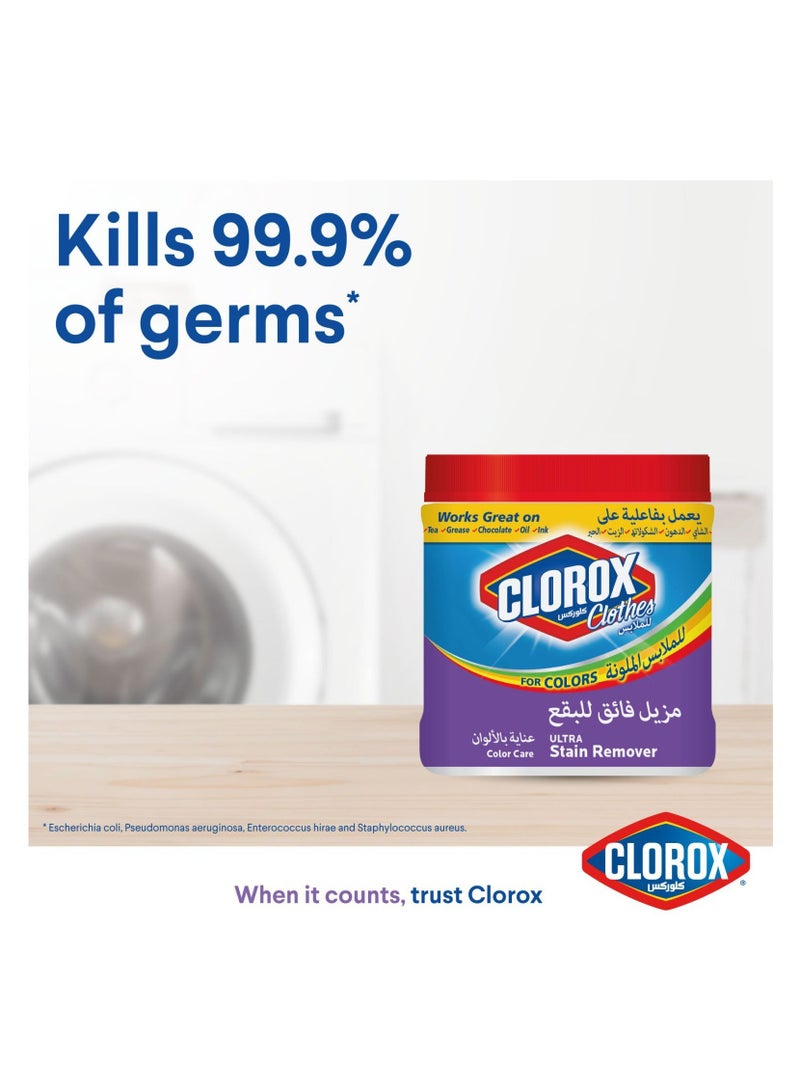 Clorox Clothes For Colors Ultra Stain Remover 500G - Image 3