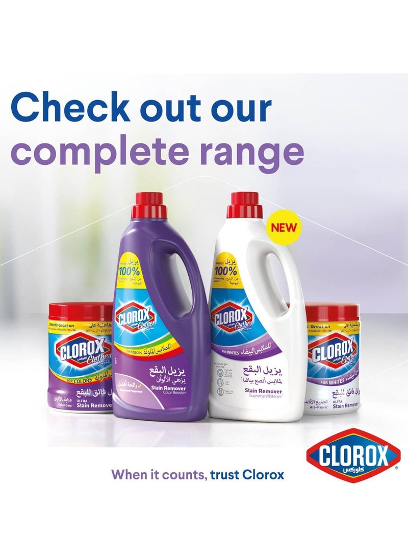 Clorox Clothes For Colors Ultra Stain Remover 500G - Image 4