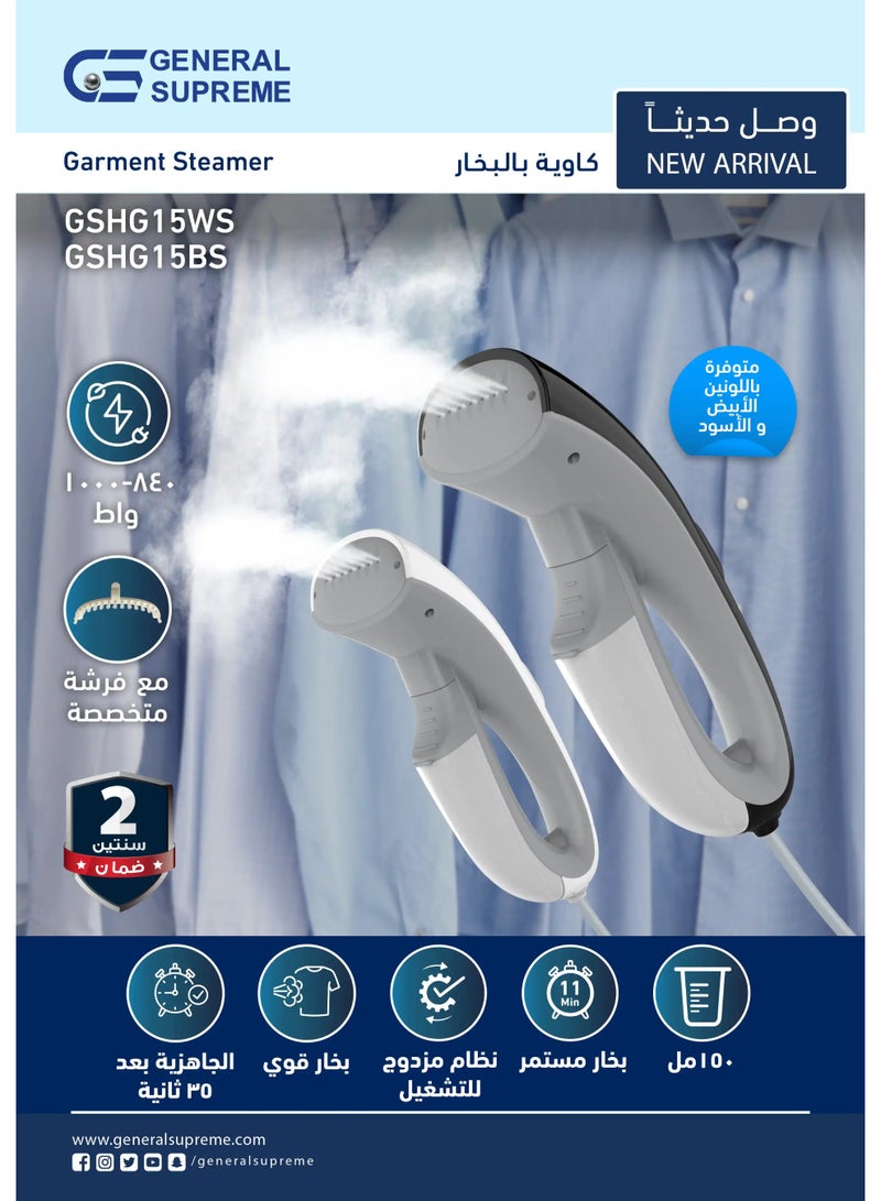 جنرال سوبريم GSHG15BS, جنرال سوبريم كاوية بخار محمولة سعة خزان الماء 150 ملي لتر، بقدرة 840-1000 واط، اسود - Image 2