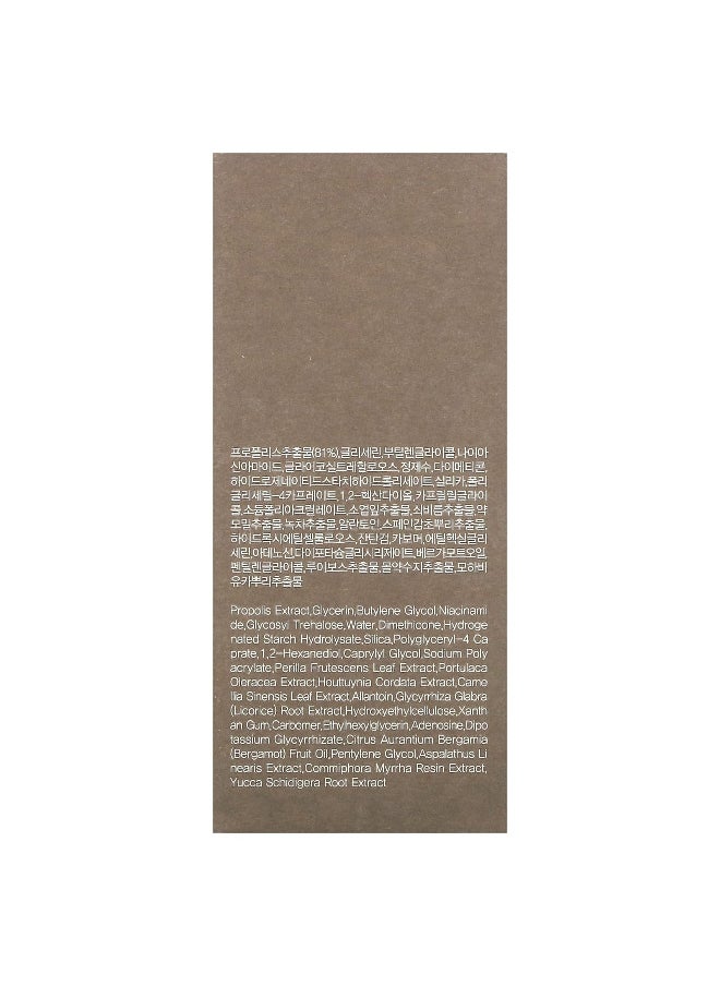 9 wishes 9Wishes, Propolis Extract 81%, 1 fl oz (30 ml)  - Image 3