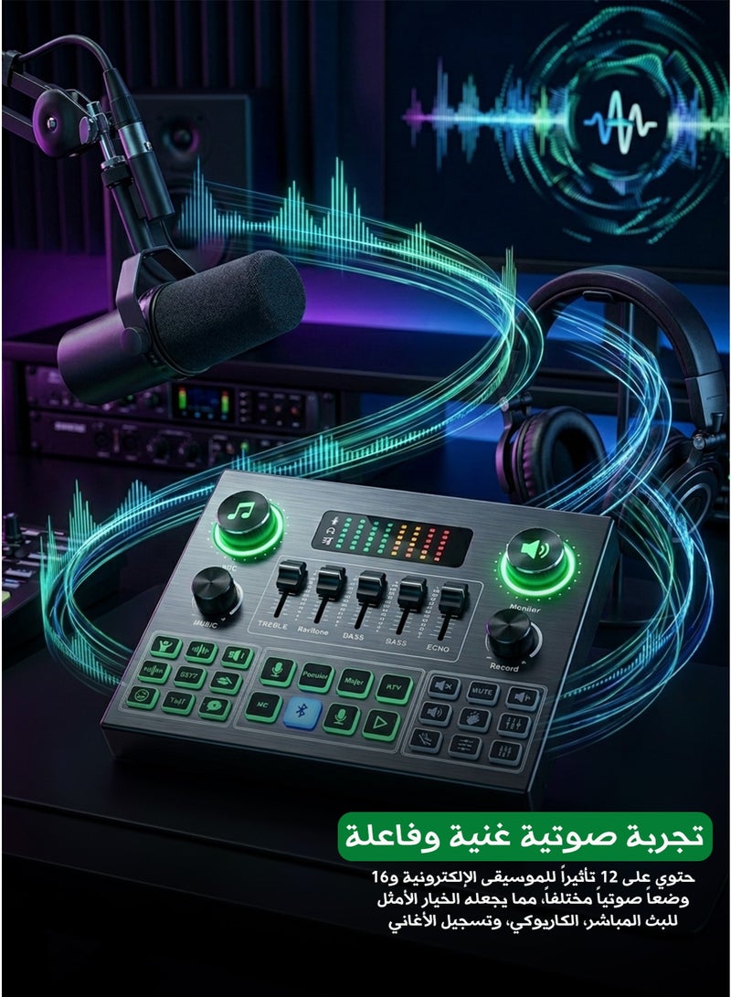 لايف ستايل كرت صوت وميكسر V9 الاحترافي للبث المباشر – معالج صوت DSP لتقليل الضوضاء، بلوتوث، و12 تأثير موسيقي إلكتروني - Image 2